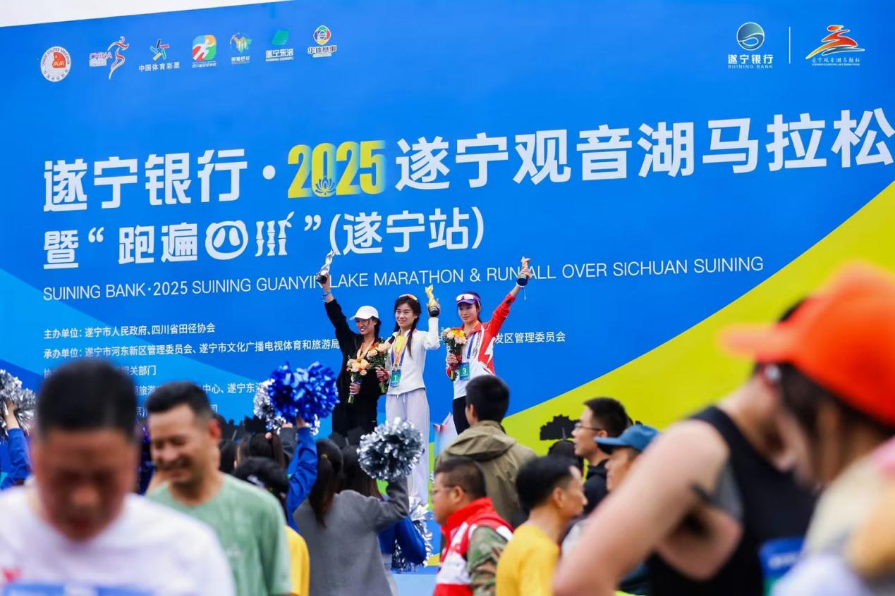 遂宁银行·2025遂宁观音湖马拉松鸣枪开跑! 遂宁银行·2025遂宁观音湖马拉松鸣枪开跑!