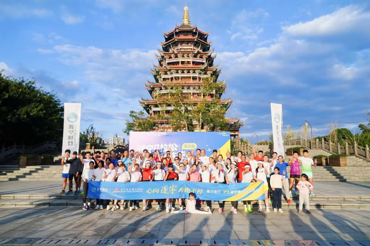 遂宁银行·2025遂宁观音湖马拉松鸣枪开跑! 遂宁银行·2025遂宁观音湖马拉松鸣枪开跑!