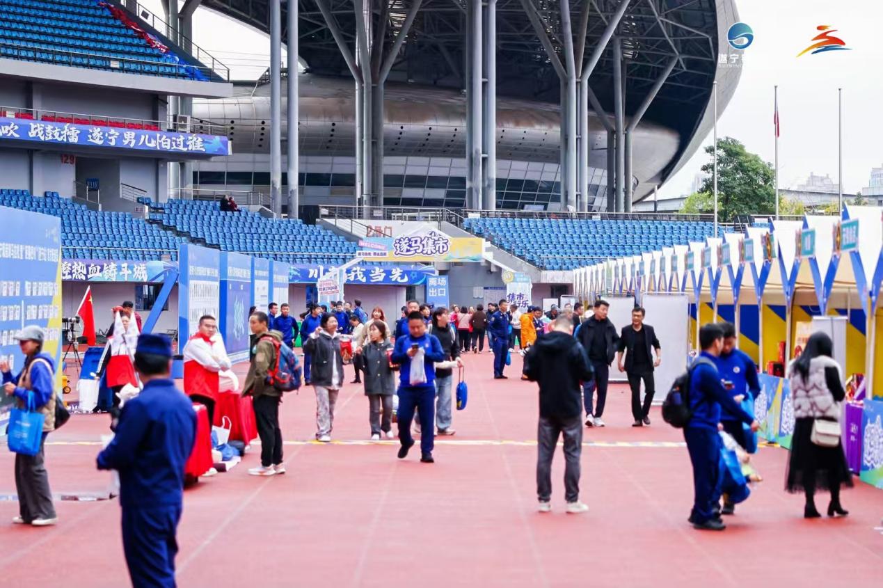 遂宁银行·2025遂宁观音湖马拉松鸣枪开跑! 遂宁银行·2025遂宁观音湖马拉松鸣枪开跑!