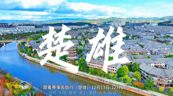 跟着赛事游云南丨“柔情傣乡 魅力版纳”2025年云南省乒乓球俱乐部联赛(西双版纳站)圆满落幕 跟着赛事游云南丨“柔情傣乡 魅力版纳”2025年云南省乒乓球俱乐部联赛(西双版纳站)圆满落幕