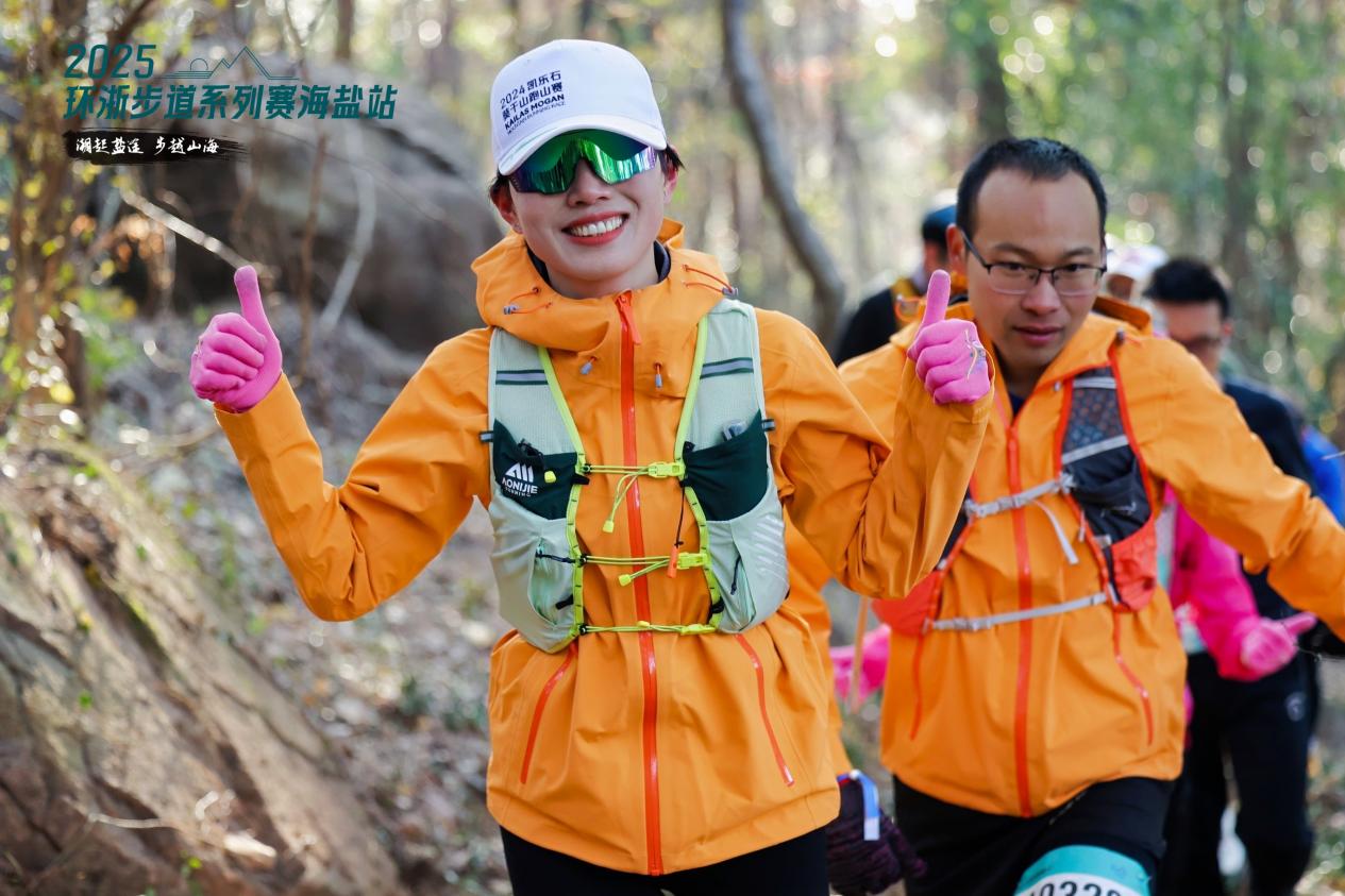 潮起盐途,步越山海 !用一场徒步,把山、海、湖“走走透” 潮起盐途,步越山海 !用一场徒步,把山、海、湖“走走透”