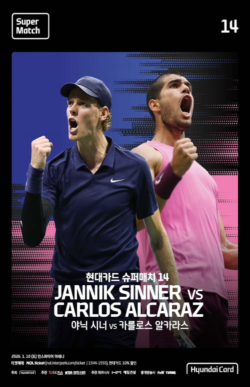 迎仕柏综艺馆上演网坛巅峰对决 一站式畅享赛事与假期 迎仕柏综艺馆上演网坛巅峰对决 一站式畅享赛事与假期