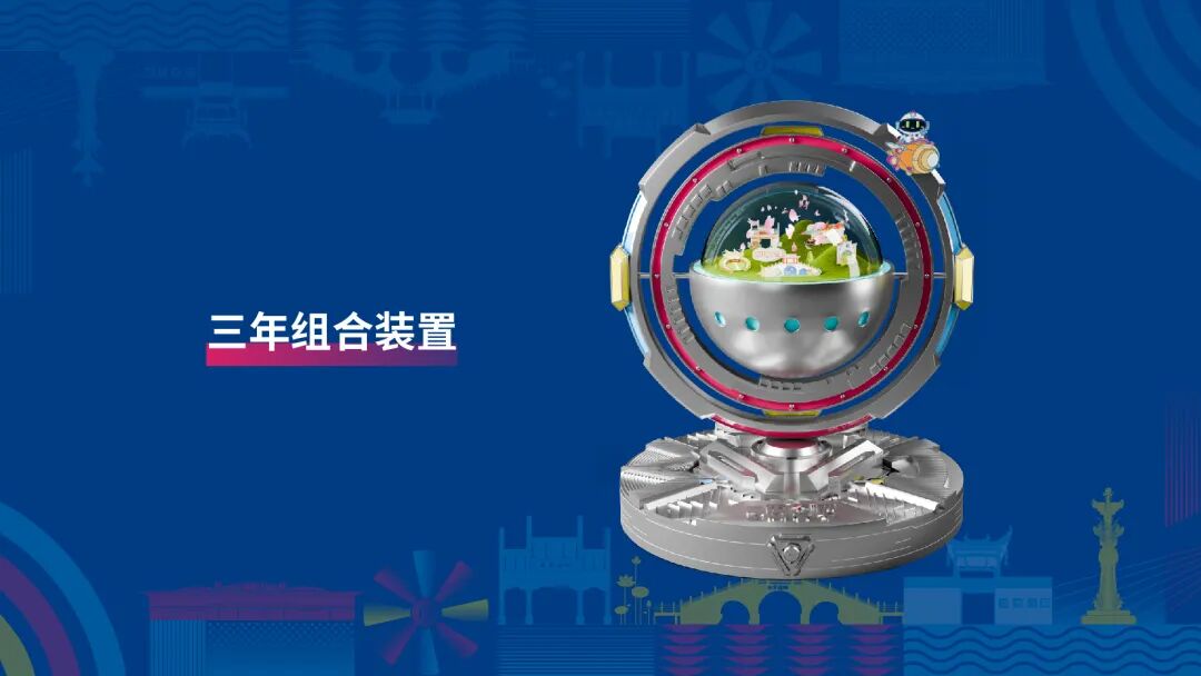 一往“芜”前，飞向春天 | 2026协鑫集成·宜航芜湖马拉松赛事发布会召开