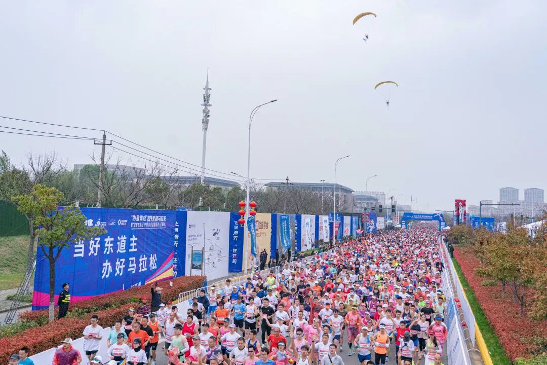 一往“芜”前，飞向春天 | 2026协鑫集成·宜航芜湖马拉松赛事发布会召开