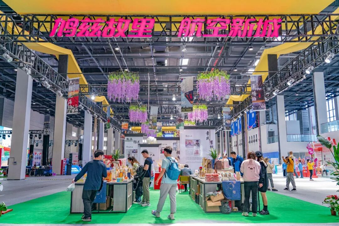 一往“芜”前，飞向春天 | 2026协鑫集成·宜航芜湖马拉松赛事发布会召开