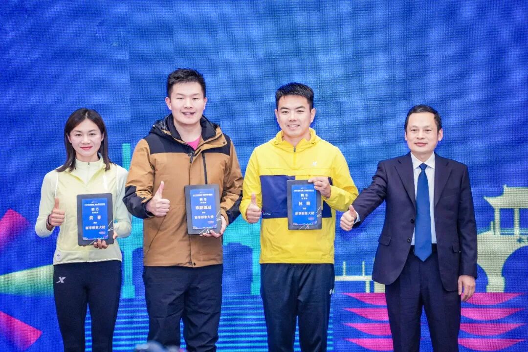 一往“芜”前，飞向春天 | 2026协鑫集成·宜航芜湖马拉松赛事发布会召开