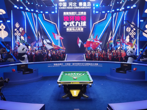 “秦皇岛银行・兰博金”独牙传奇中式九球秦皇岛大师赛64 强集结