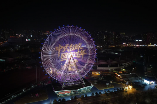 “秦皇岛银行・兰博金”独牙传奇中式九球秦皇岛大师赛64 强集结