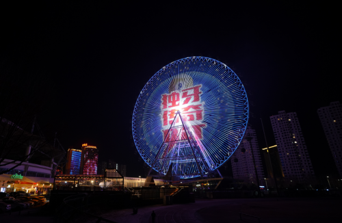 “秦皇岛银行・兰博金”独牙传奇中式九球秦皇岛大师赛64 强集结