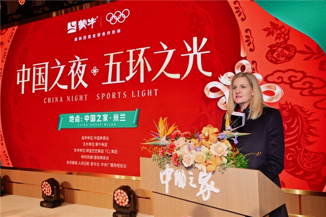 五环之光闪耀中国之夜