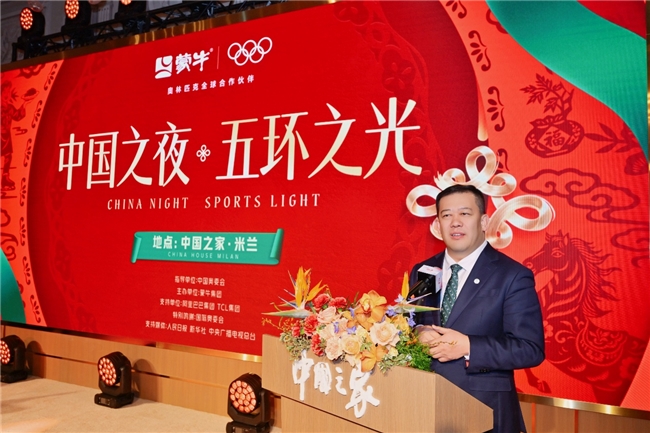 五环之光闪耀中国之夜
