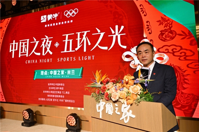 五环之光闪耀中国之夜