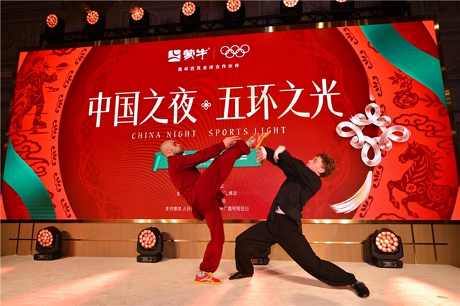 五环之光闪耀中国之夜