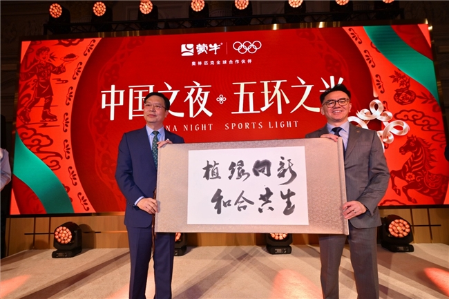 五环之光闪耀中国之夜