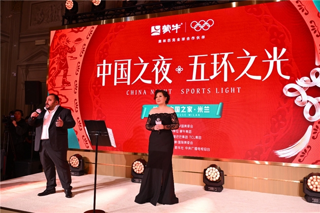 五环之光闪耀中国之夜