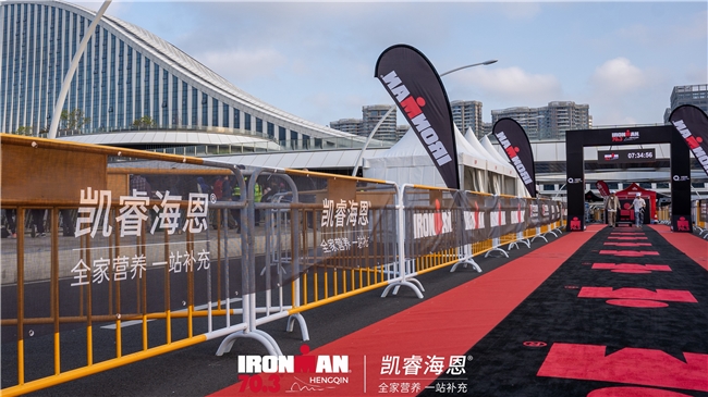 做自己的冠军|凯睿海恩携手IRONMAN 70.3横琴站,见证铁三选手赛道巅峰对决 做自己的冠军|凯睿海恩携手IRONMAN 70.3横琴站,见证铁三选手赛道巅峰对决