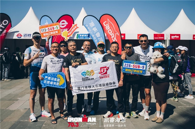 做自己的冠军|凯睿海恩携手IRONMAN 70.3横琴站,见证铁三选手赛道巅峰对决 做自己的冠军|凯睿海恩携手IRONMAN 70.3横琴站,见证铁三选手赛道巅峰对决