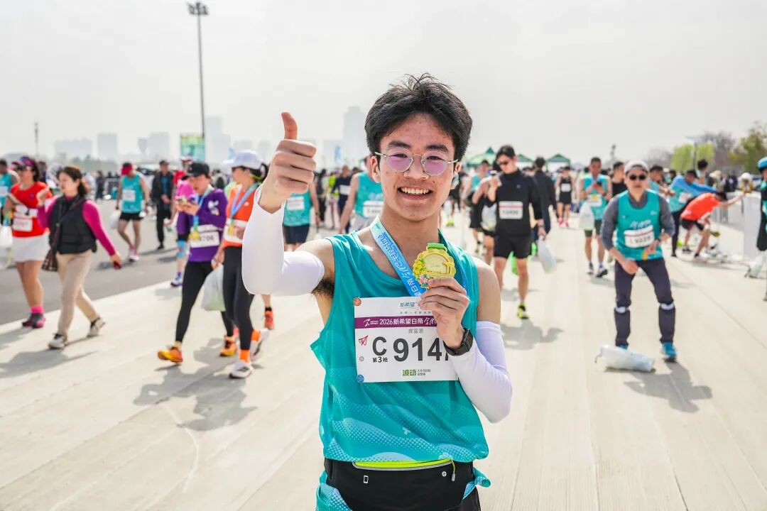以奔跑致敬生态，2026新希望白帝合肥半程马拉松圆满收官！