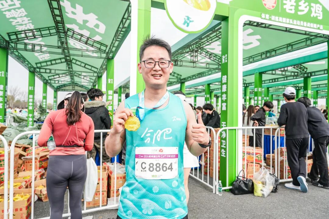 以奔跑致敬生态，2026新希望白帝合肥半程马拉松圆满收官！