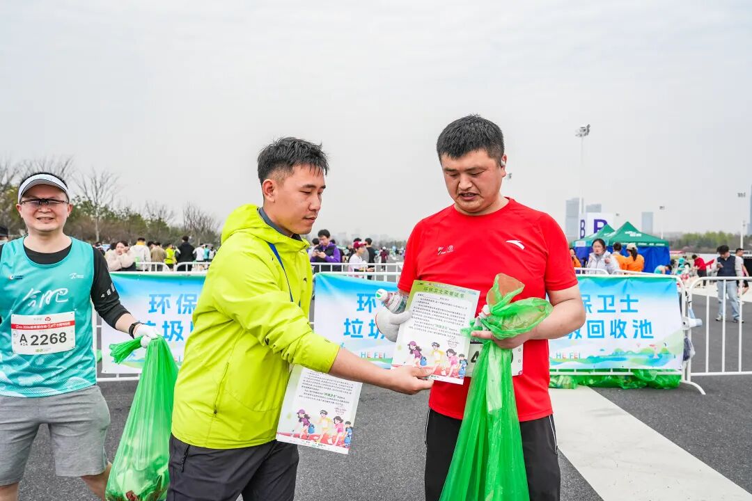 以奔跑致敬生态，2026新希望白帝合肥半程马拉松圆满收官！