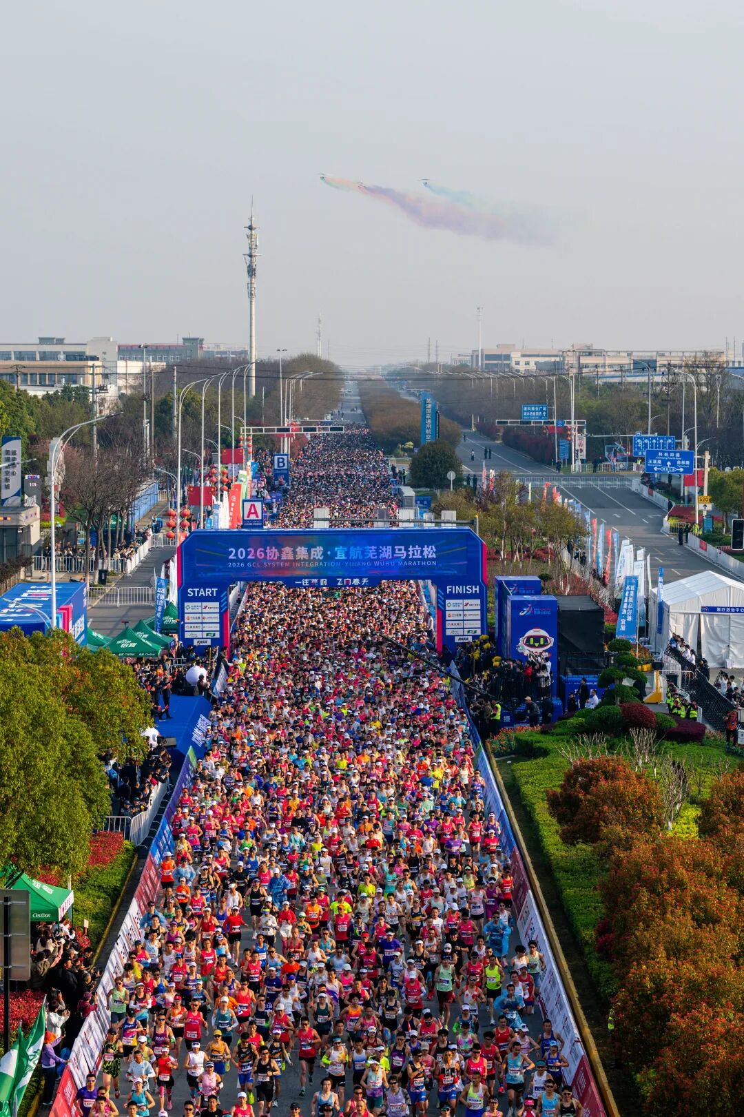 春日“启航”！2026协鑫集成·宜航芜湖马拉松燃情开跑