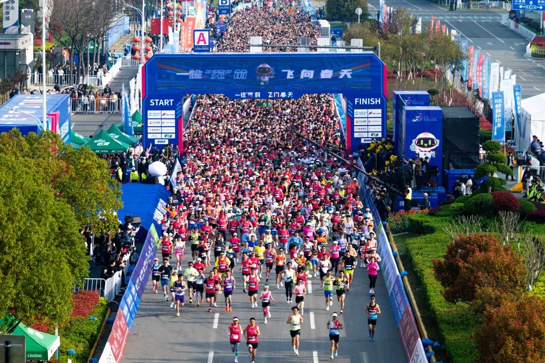 春日“启航”！2026协鑫集成·宜航芜湖马拉松燃情开跑