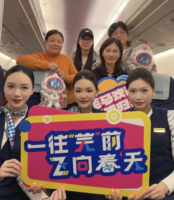 春日“启航”！2026协鑫集成·宜航芜湖马拉松燃情开跑