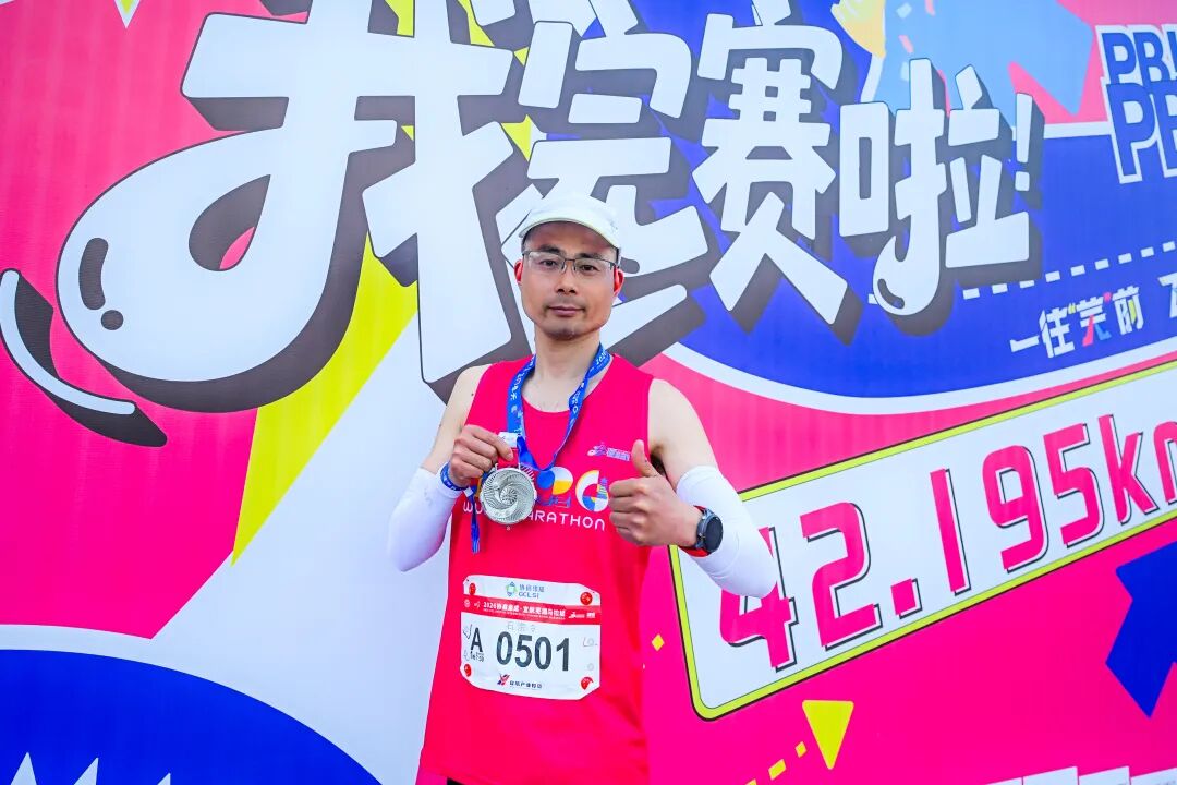 春日“启航”！2026协鑫集成·宜航芜湖马拉松燃情开跑