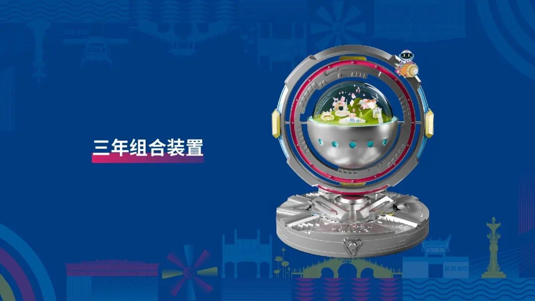 春日“启航”！2026协鑫集成·宜航芜湖马拉松燃情开跑