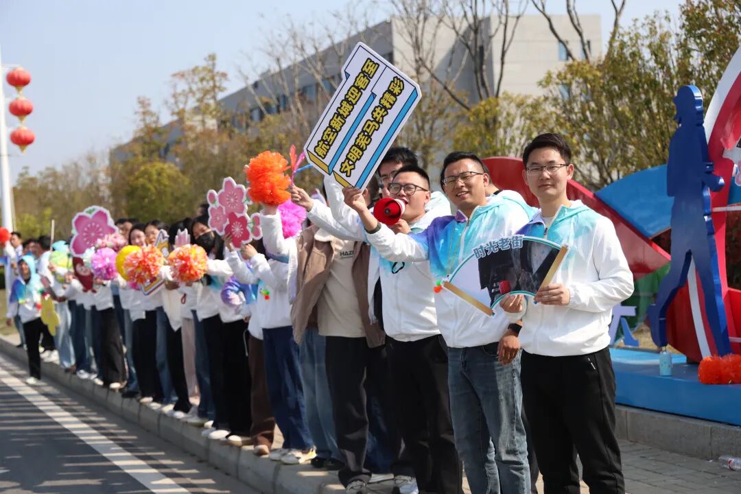 春日“启航”！2026协鑫集成·宜航芜湖马拉松燃情开跑