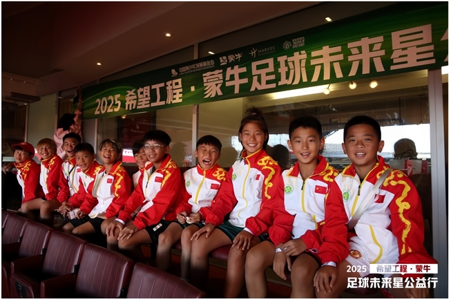从“迈胜杯”到世界杯：蒙牛媒体足球赛鸣哨，携全民足球共赴“美加墨之约”