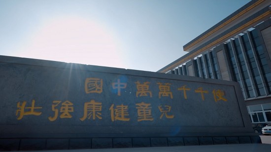 三载同行 共筑健康｜2026年，达因药业再度点燃荣成滨海马拉松