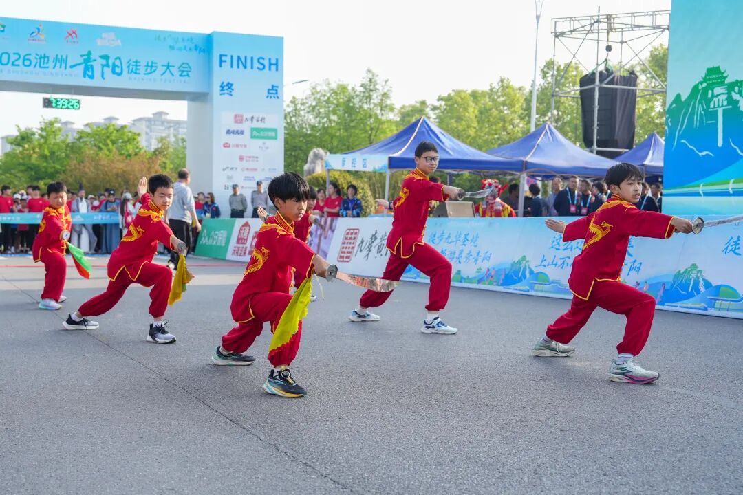 徒步九华圣境 畅游灵秀青阳——九华黄精2026池州青阳徒步大会圆满收官