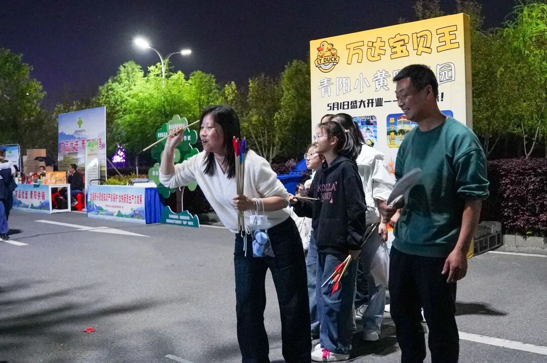 徒步九华圣境 畅游灵秀青阳——九华黄精2026池州青阳徒步大会圆满收官