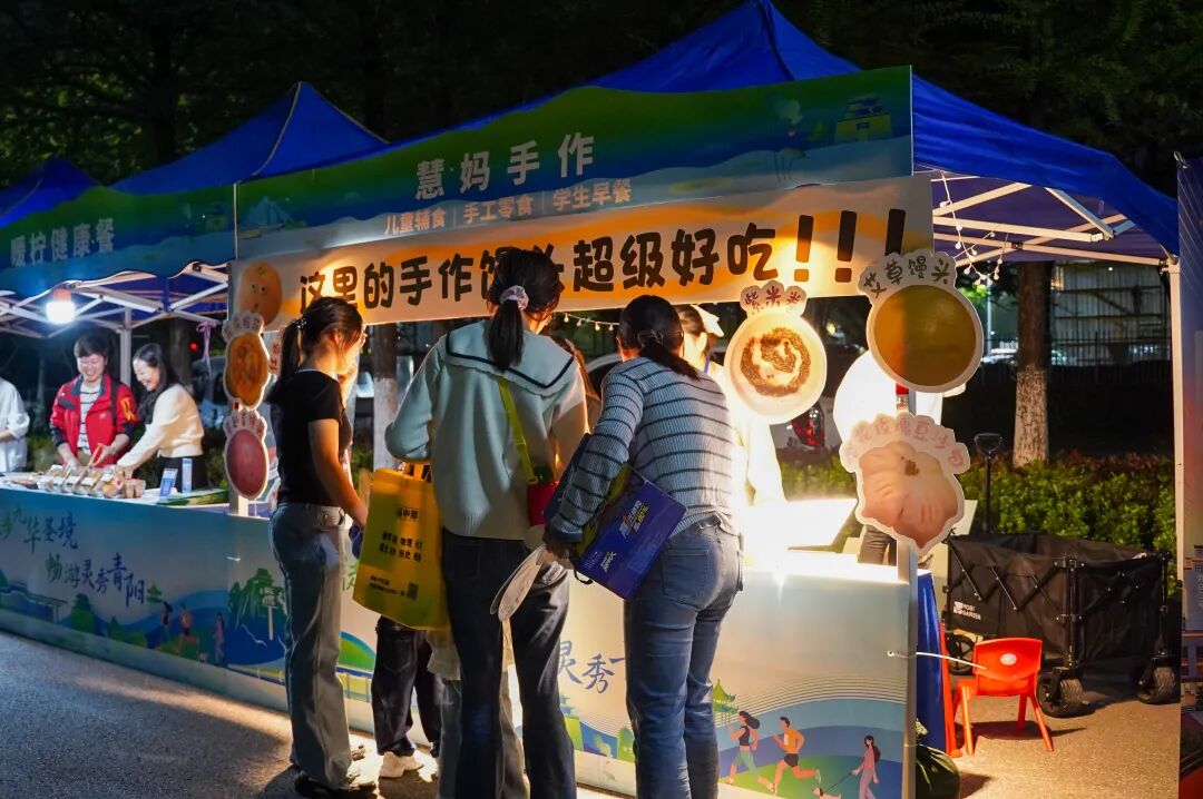 徒步九华圣境 畅游灵秀青阳——九华黄精2026池州青阳徒步大会圆满收官