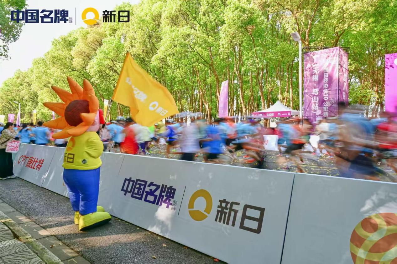 新日x中国10K无锡马山站：从太湖之畔到品牌长跑，见证每一次突破！