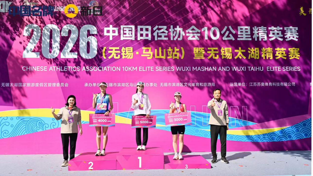 新日x中国10K无锡马山站：从太湖之畔到品牌长跑，见证每一次突破！