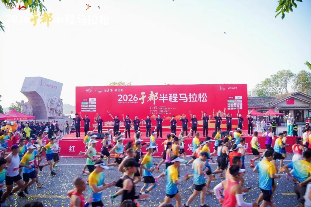 新长征 再出发｜2026于都半程马拉松圆满完赛