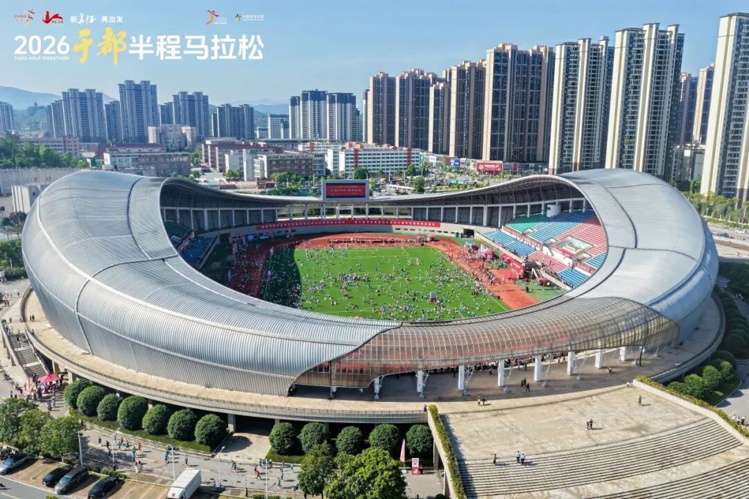 新长征 再出发｜2026于都半程马拉松圆满完赛