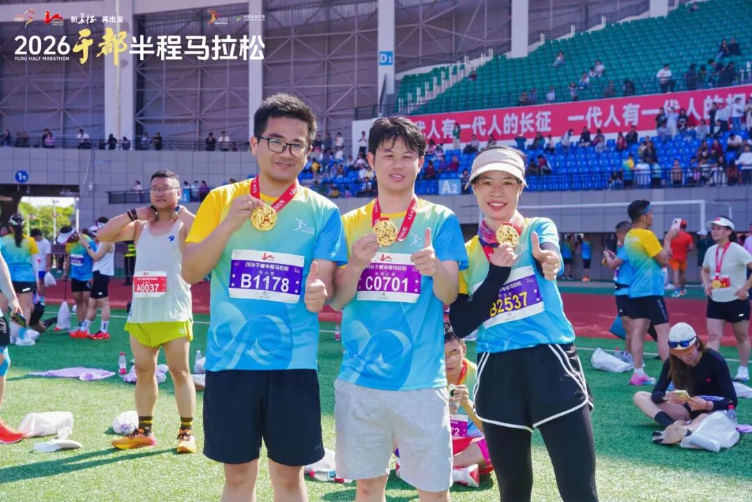 新长征 再出发｜2026于都半程马拉松圆满完赛