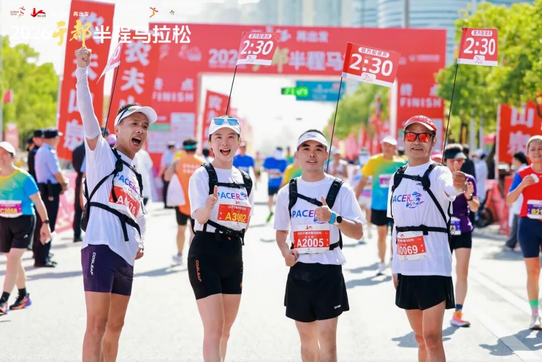 新长征 再出发｜2026于都半程马拉松圆满完赛