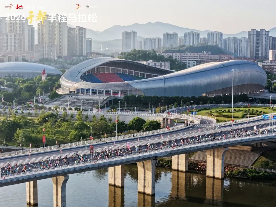 新长征 再出发｜2026于都半程马拉松圆满完赛