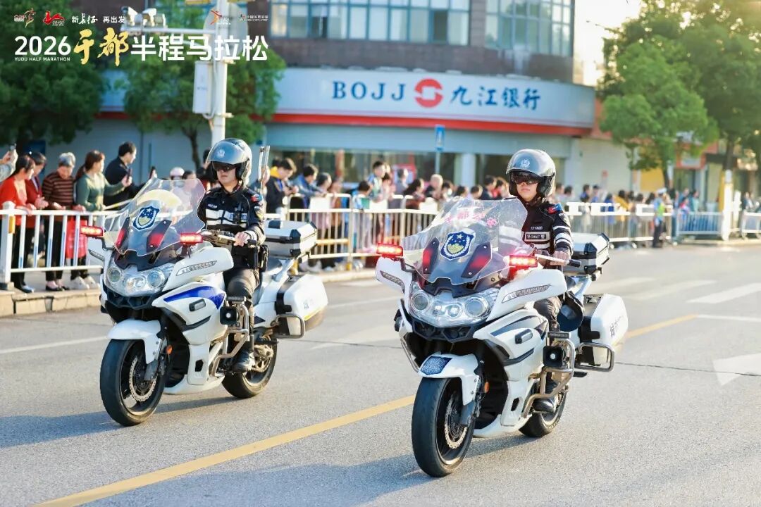 新长征 再出发｜2026于都半程马拉松圆满完赛