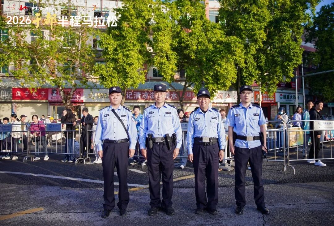 新长征 再出发｜2026于都半程马拉松圆满完赛