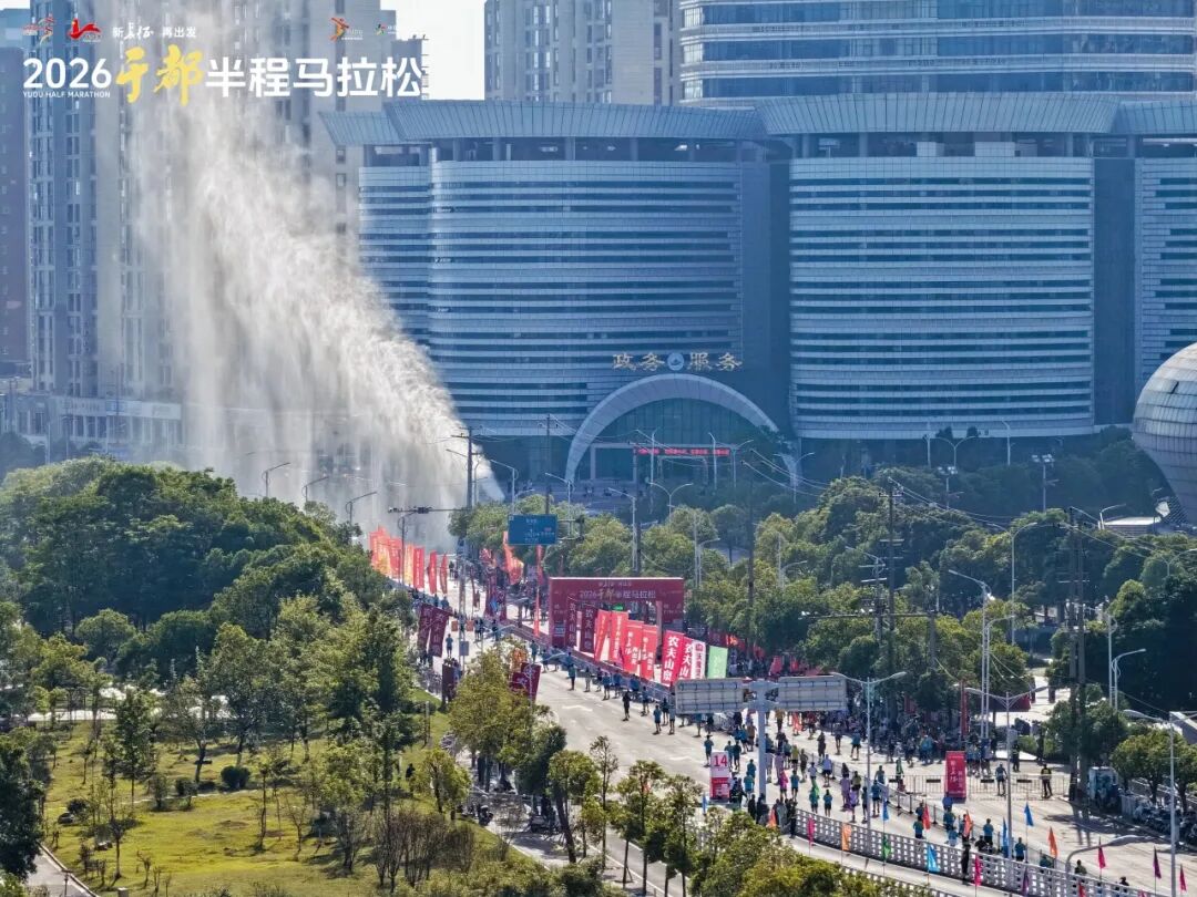 新长征 再出发｜2026于都半程马拉松圆满完赛