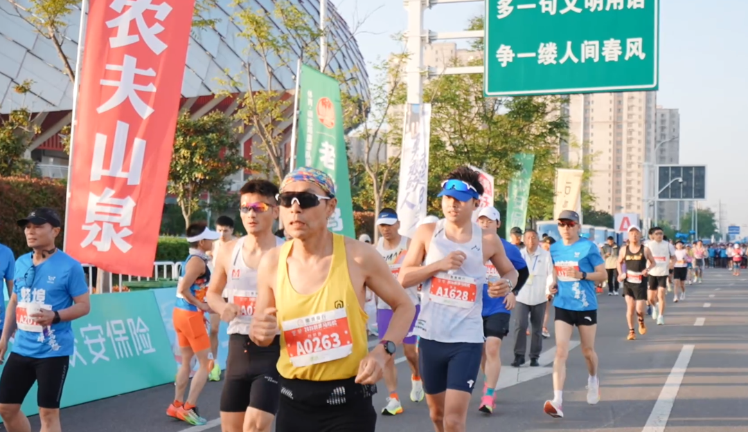 “蚌”跑珠城，“埠”负热爱！2026蚌埠马拉松圆满收官