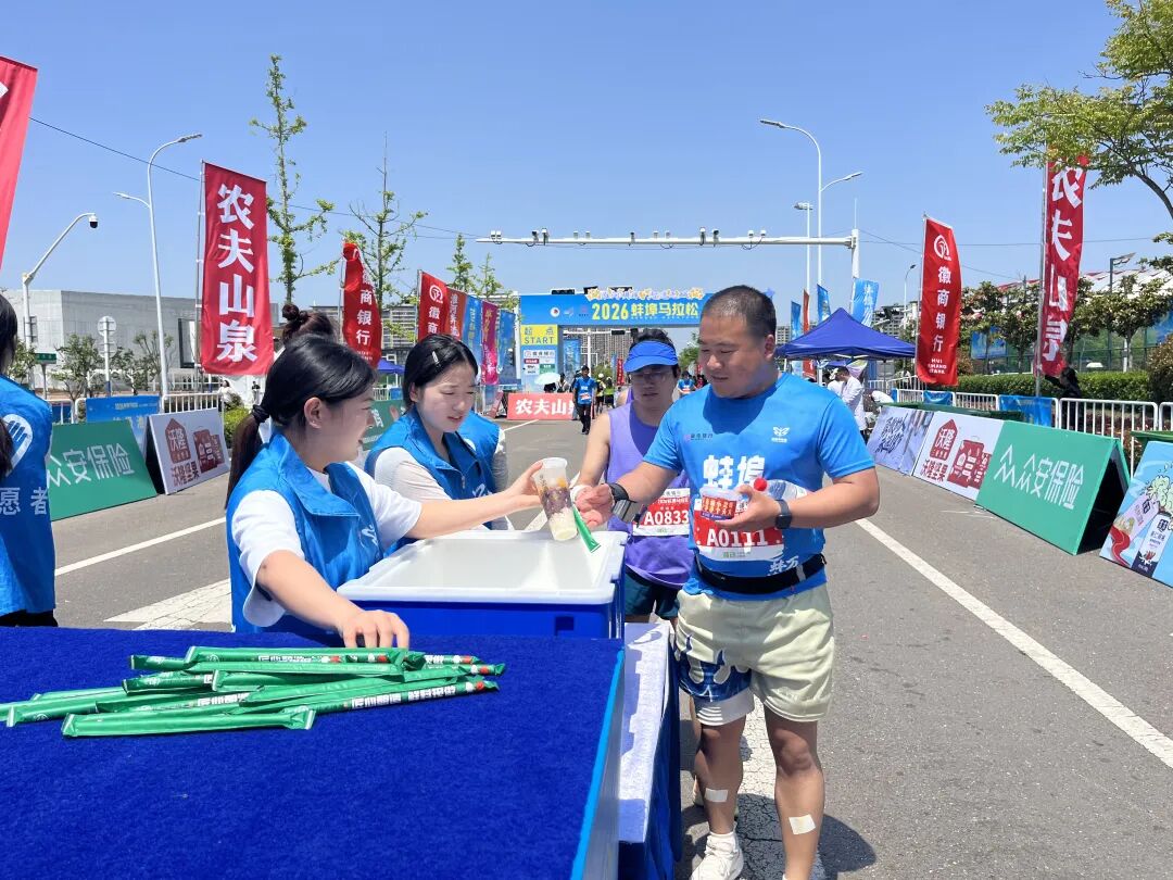 “蚌”跑珠城，“埠”负热爱！2026蚌埠马拉松圆满收官