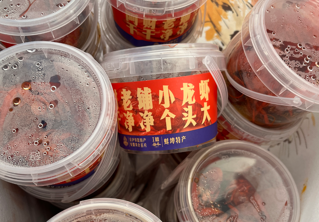 “蚌”跑珠城，“埠”负热爱！2026蚌埠马拉松圆满收官