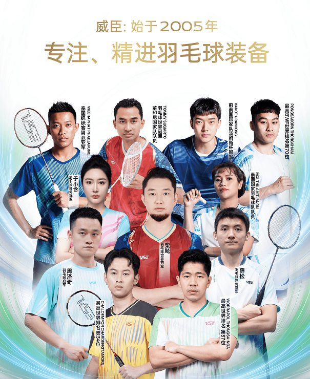 2026年大体重人群怎么选羽毛球鞋？