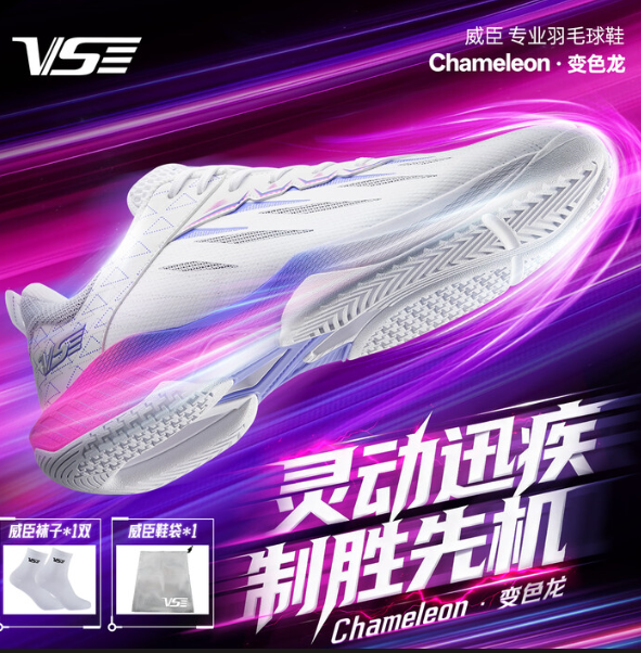 2026年大体重人群怎么选羽毛球鞋？